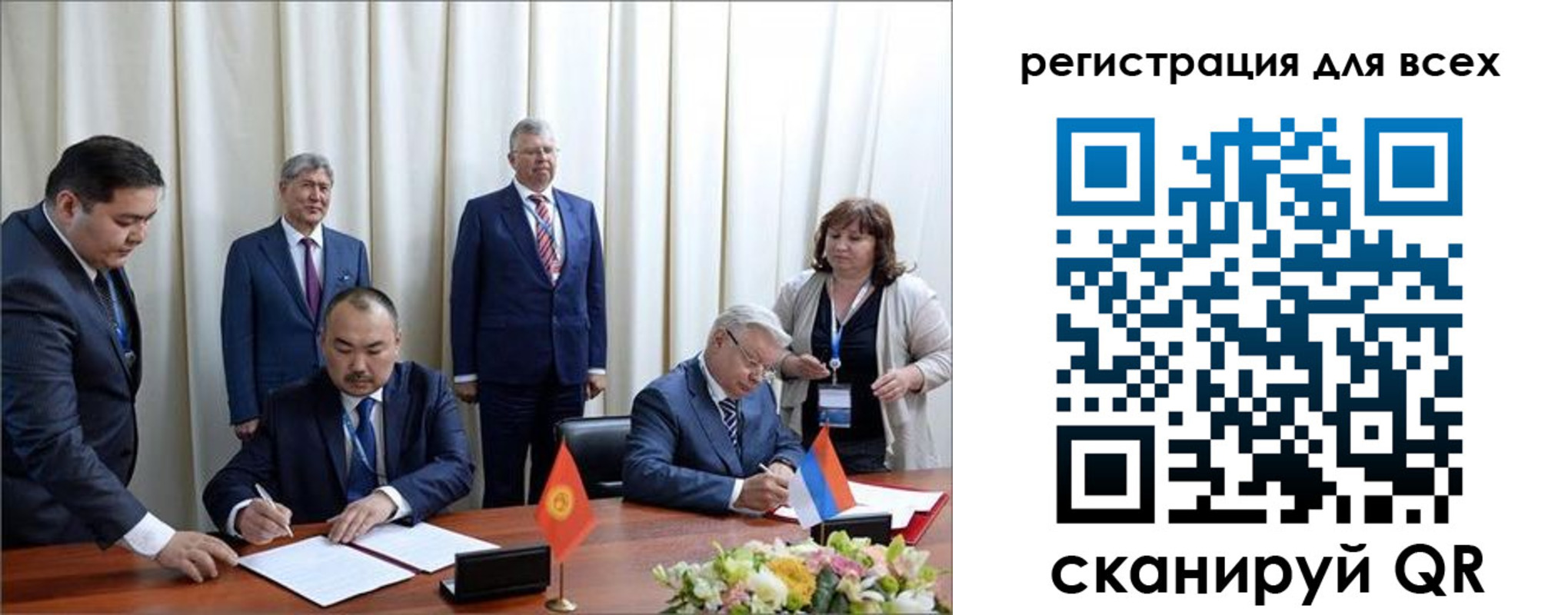 прописка от собственника в Москве