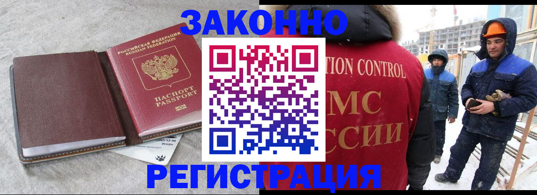 временная регистрация госуслуги в Москве